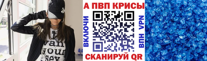 где найти наркотики Серпухов APVP крисы CK
