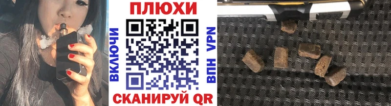 даркнет клад Серпухов ГАШИШ Premium