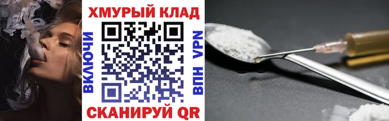 мориарти телеграм  Серпухов  Героин VHQ  OMG онион 
