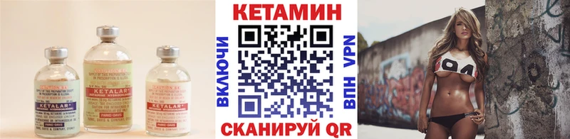 КЕТАМИН VHQ  купить наркотик  Серпухов 