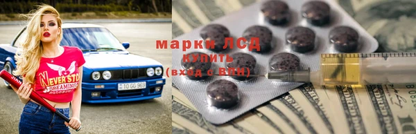 марихуана Вяземский