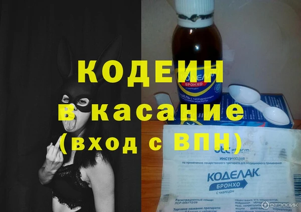 марихуана Вяземский