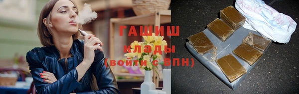 соль курить ск Вязники