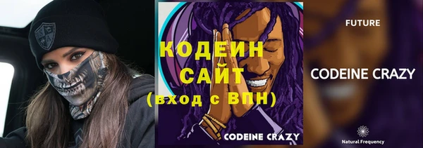 соль курить ск Вязники