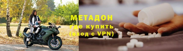 скорость mdpv Вязьма