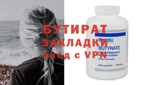 марихуана Вяземский