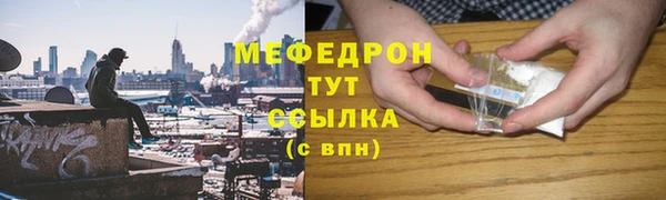 марихуана Вяземский