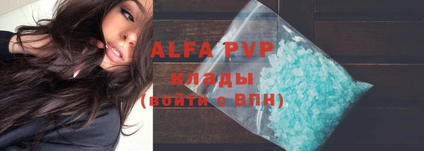 марихуана Вяземский