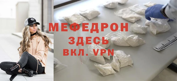 марихуана Вяземский