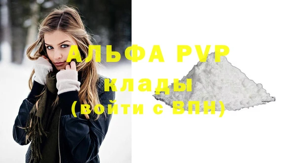 скорость mdpv Вязьма