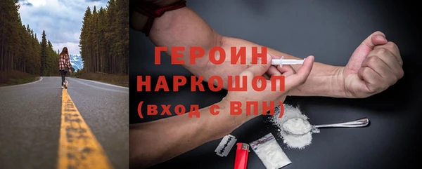скорость mdpv Вязьма