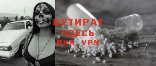меф VHQ Володарск