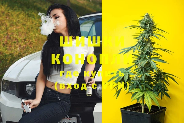 марихуана Вяземский