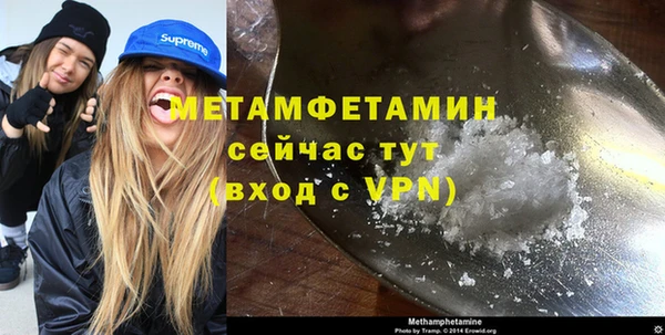 марихуана Вяземский