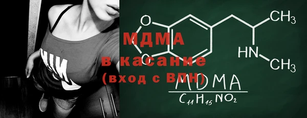 марихуана Вяземский