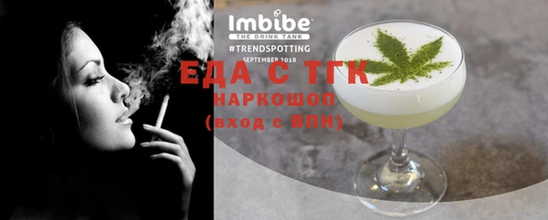 соль курить ск Вязники