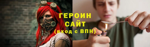 марихуана Вяземский