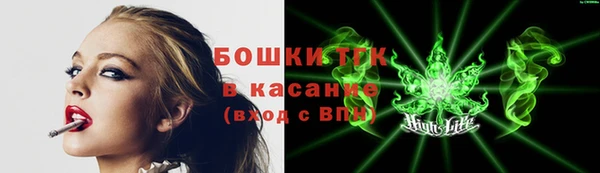 скорость mdpv Вязьма