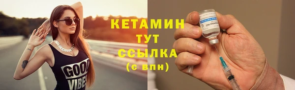 марихуана Вяземский