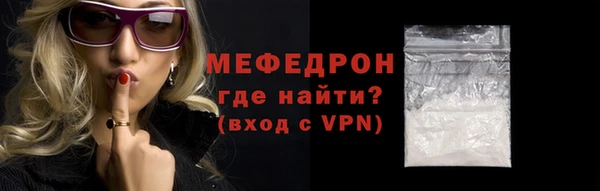 скорость mdpv Вязьма