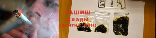 соль курить ск Вязники