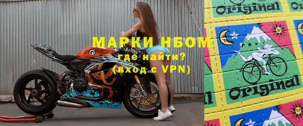 соль курить ск Вязники