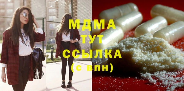 скорость mdpv Вязьма