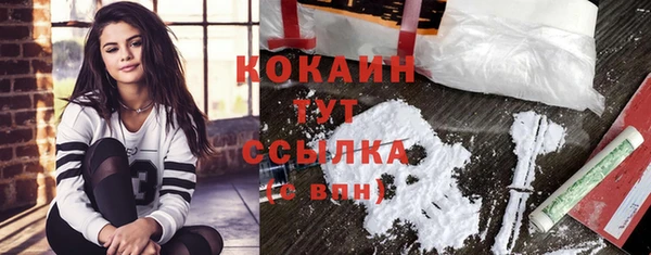 соль курить ск Вязники