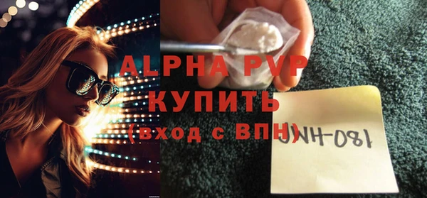 скорость mdpv Вязьма