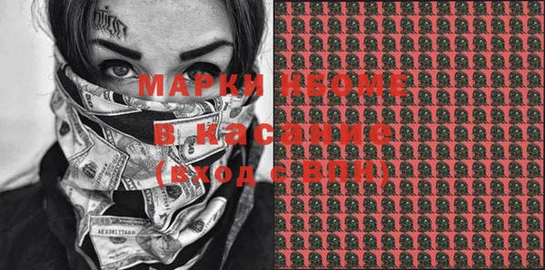 марихуана Вяземский