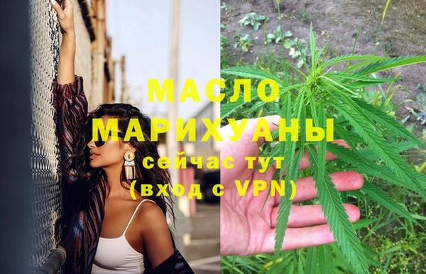 соль курить ск Вязники