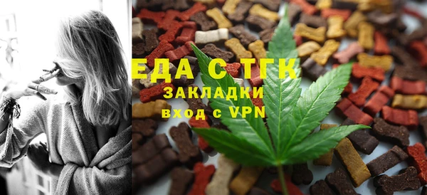 скорость mdpv Вязьма