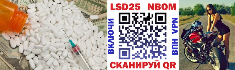 хочу   Серпухов  Лсд 25 экстази ecstasy 