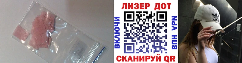 ЛСД экстази кислота Серпухов