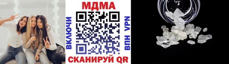 МДМА VHQ  магазин    Серпухов 