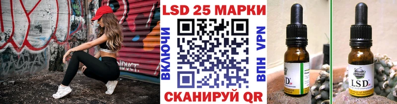 Марки 25I-NBOMe 1,8мг  Серпухов 