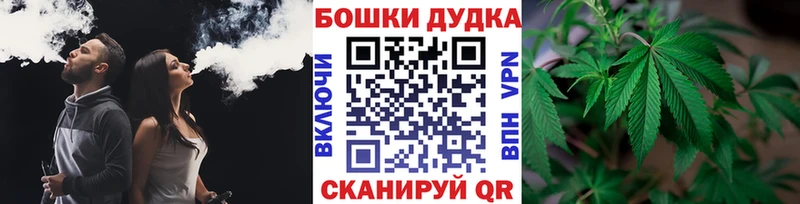 как найти   Серпухов  Бошки марихуана THC 21% 